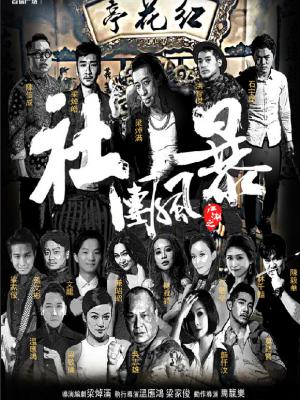 诗行天下